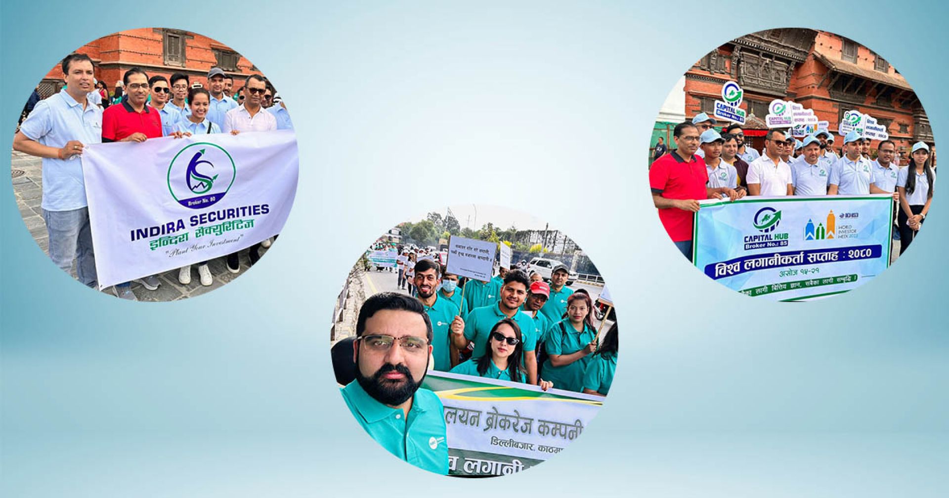 विश्व लगानीकर्ता सप्ताह: फोटोमा हेर्नुस् लगानीकर्ताको उत्साह